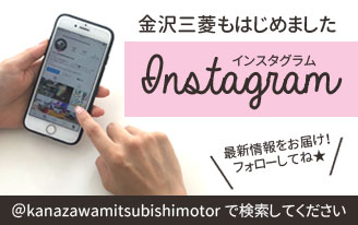 インスタグラムやってます