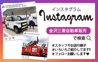 インスタグラムやってます